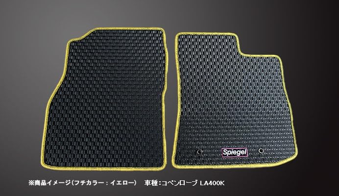 Amazon | Spiegel(シュピーゲル) ラバーフロアマット パープル コペン